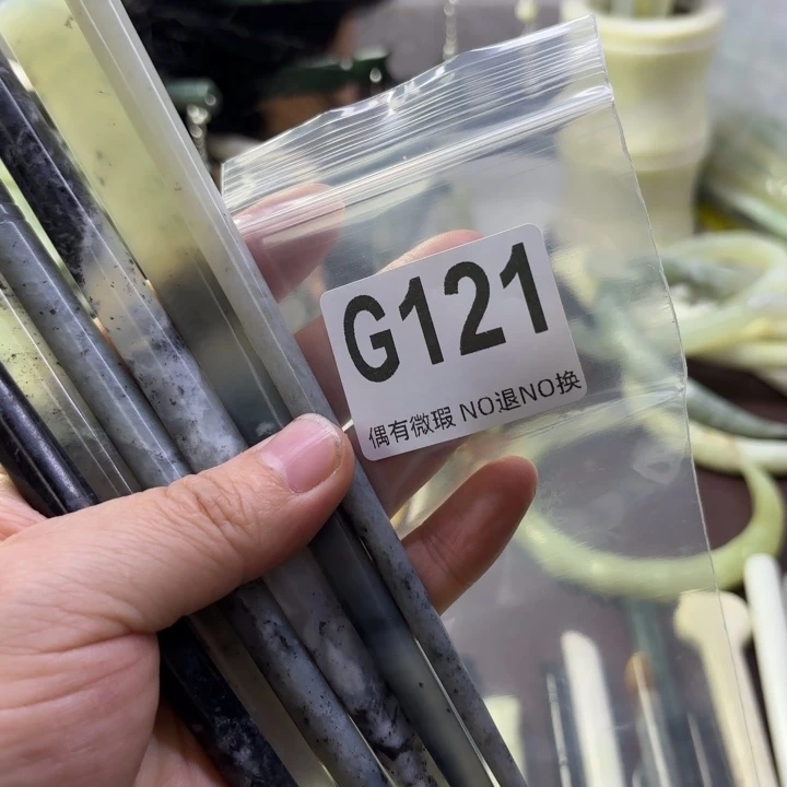 蛇纹石玉发饰合金絮*