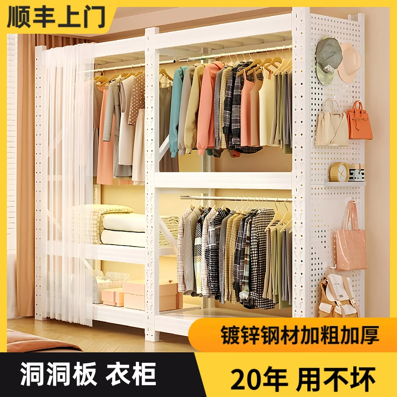 新款【轨道帘+洞洞板】卧室收纳柜组装置物架衣帽架出租房货架衣柜