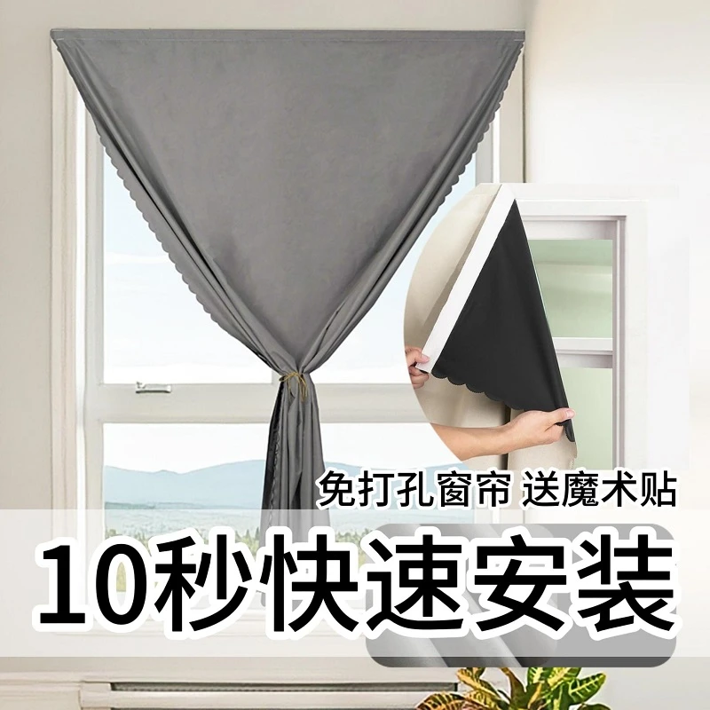 遮光布免打孔安装成品窗帘全遮光100魔术贴粘贴出租房隔热遮挡帘