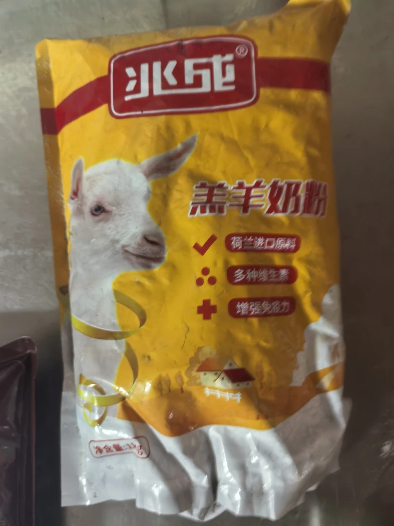 羔羊奶粉全脂高钙营养