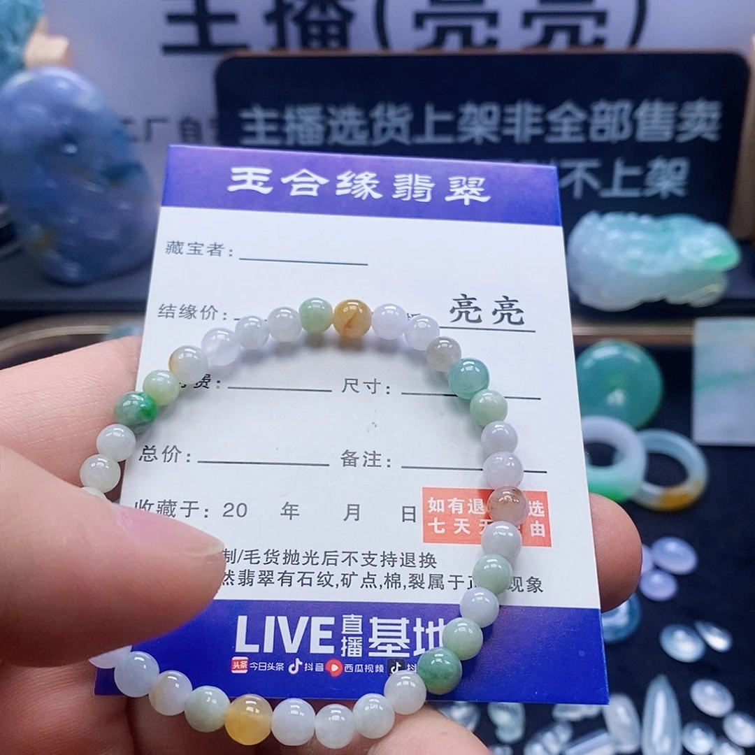 寶***️翡翠未镶嵌吊坠(不含链)