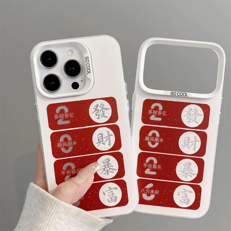 BANCA发财磨砂彩银适用iphone17promax苹果16手机壳15/14/13华为