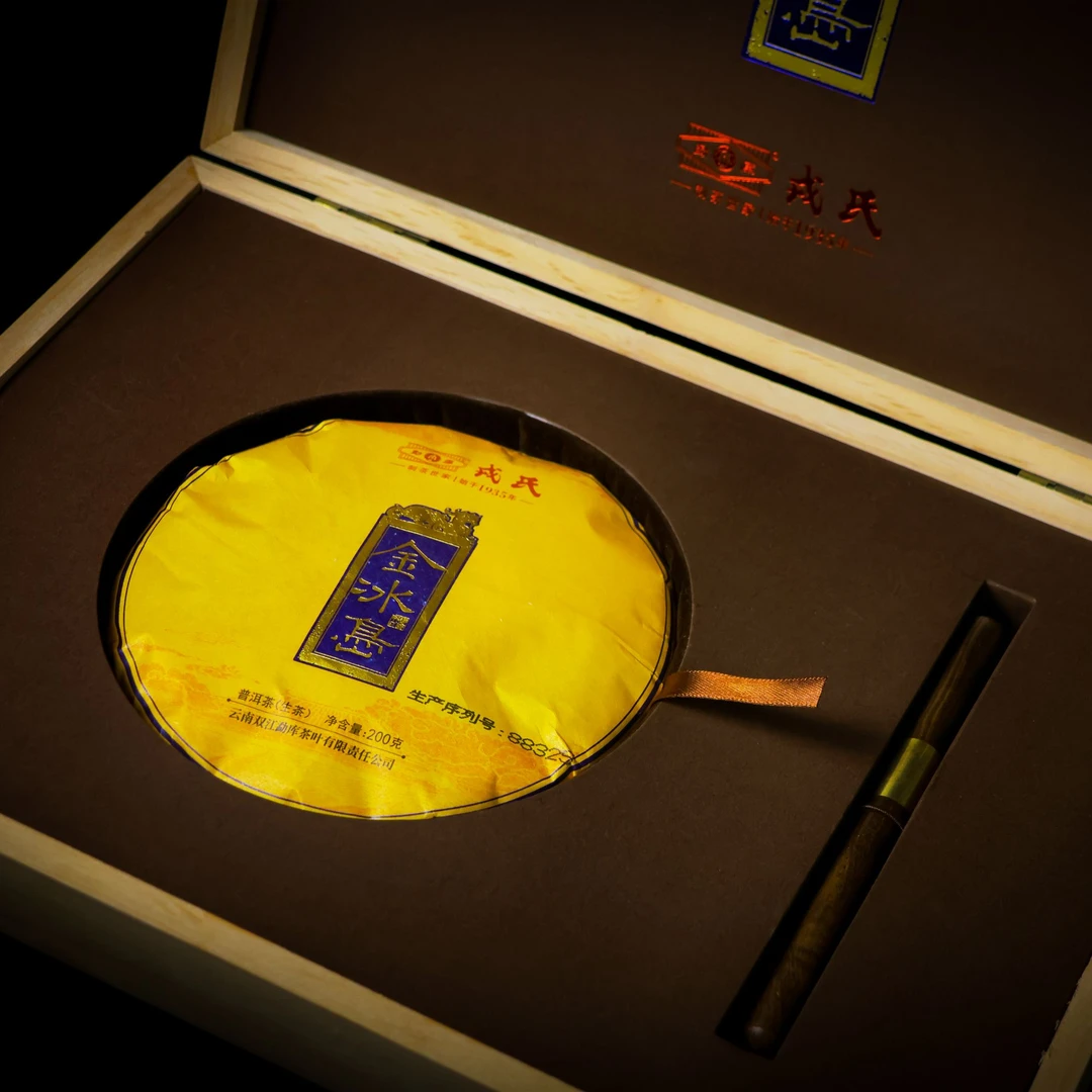 2022年  MKRS茶金冰岛 200克