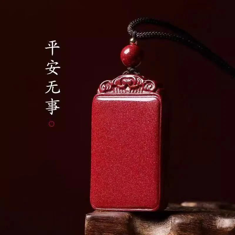 天然辰砂天然原矿红晶砂平安无事牌