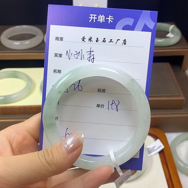 石英质玉手镯未镶嵌?***?