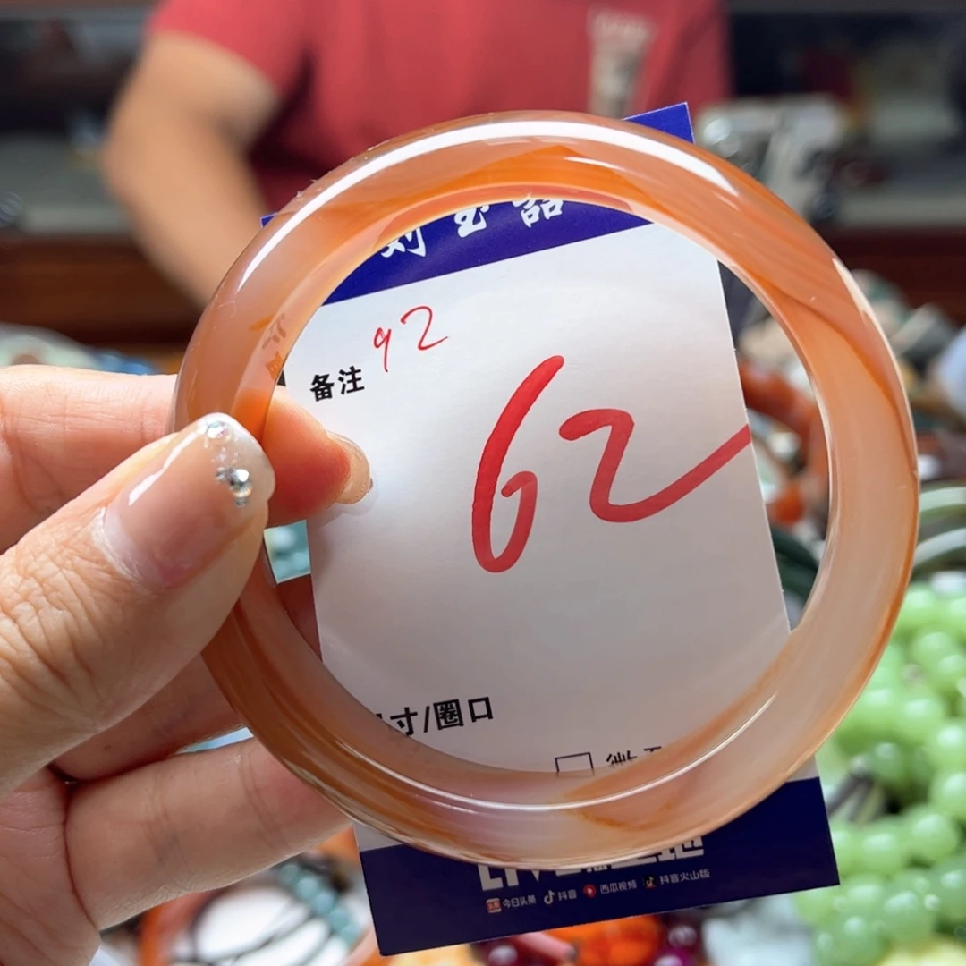 手镯玛瑙/玉髓未镶嵌