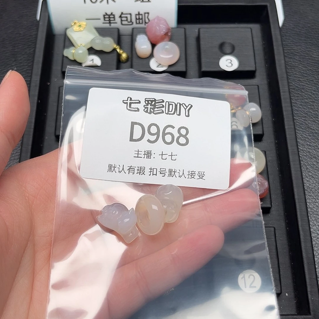 玛瑙/玉髓颈饰合金?****?