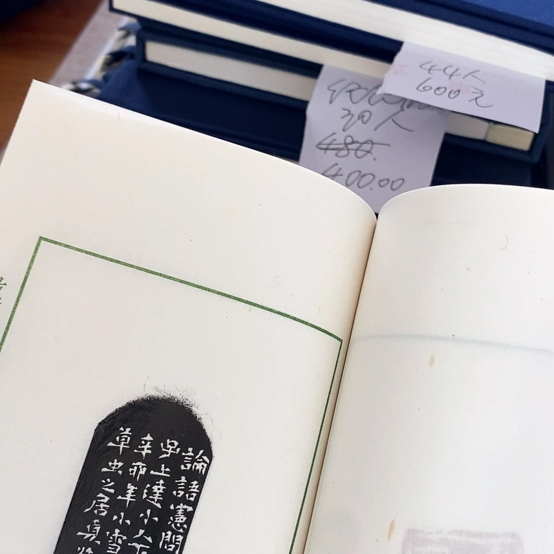 玖****印石昌化石李夏荣印谱