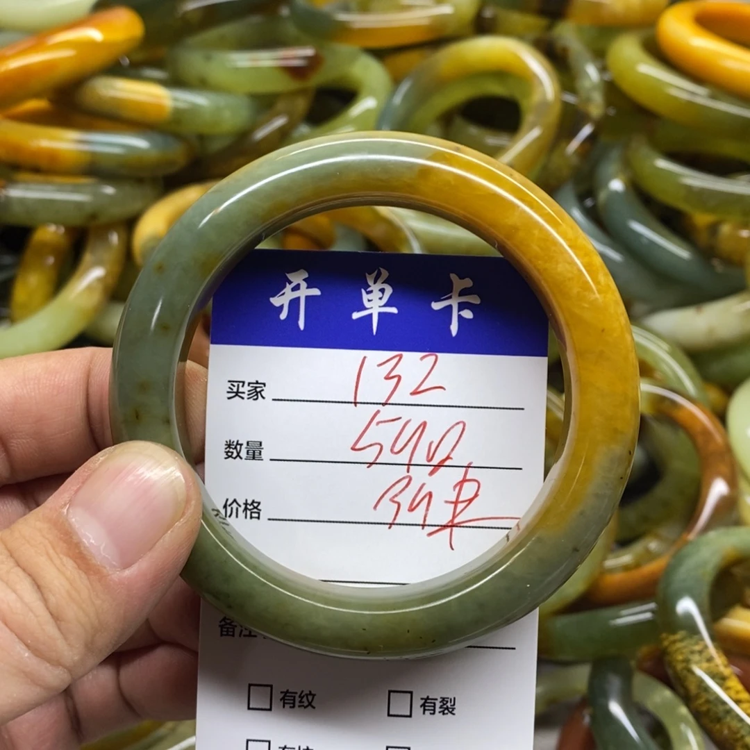 蛇纹石玉未镶嵌手镯