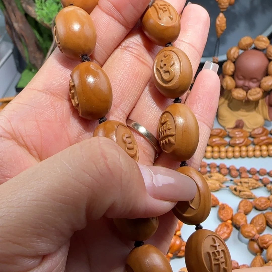 橄榄核手串/手链福利待遇