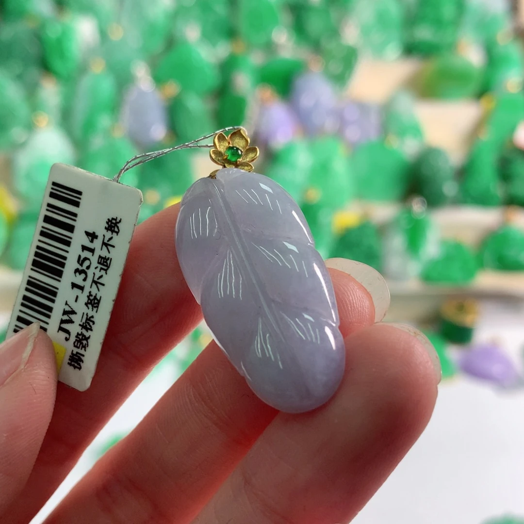 翡翠吊坠(不含链)18K金镶嵌