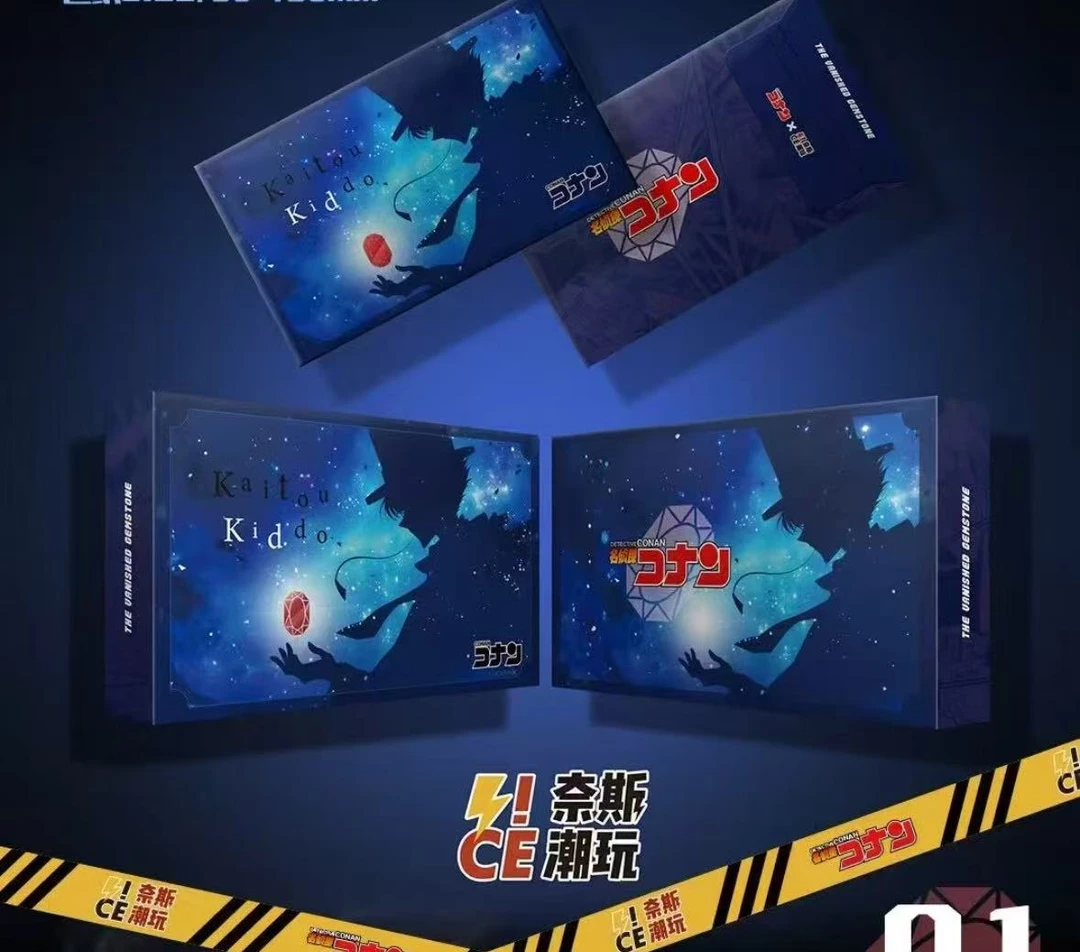 泡【强娶转盘】奈斯潮玩X柯南极绘色纸第三弹 （代拆）