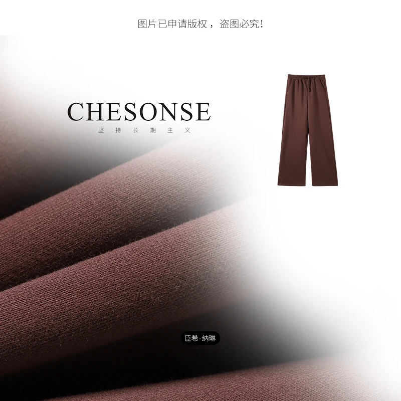 裤子女【碧落紫辰】环保种植棉牦牛拉绒针织布弧形抽绳裤1138