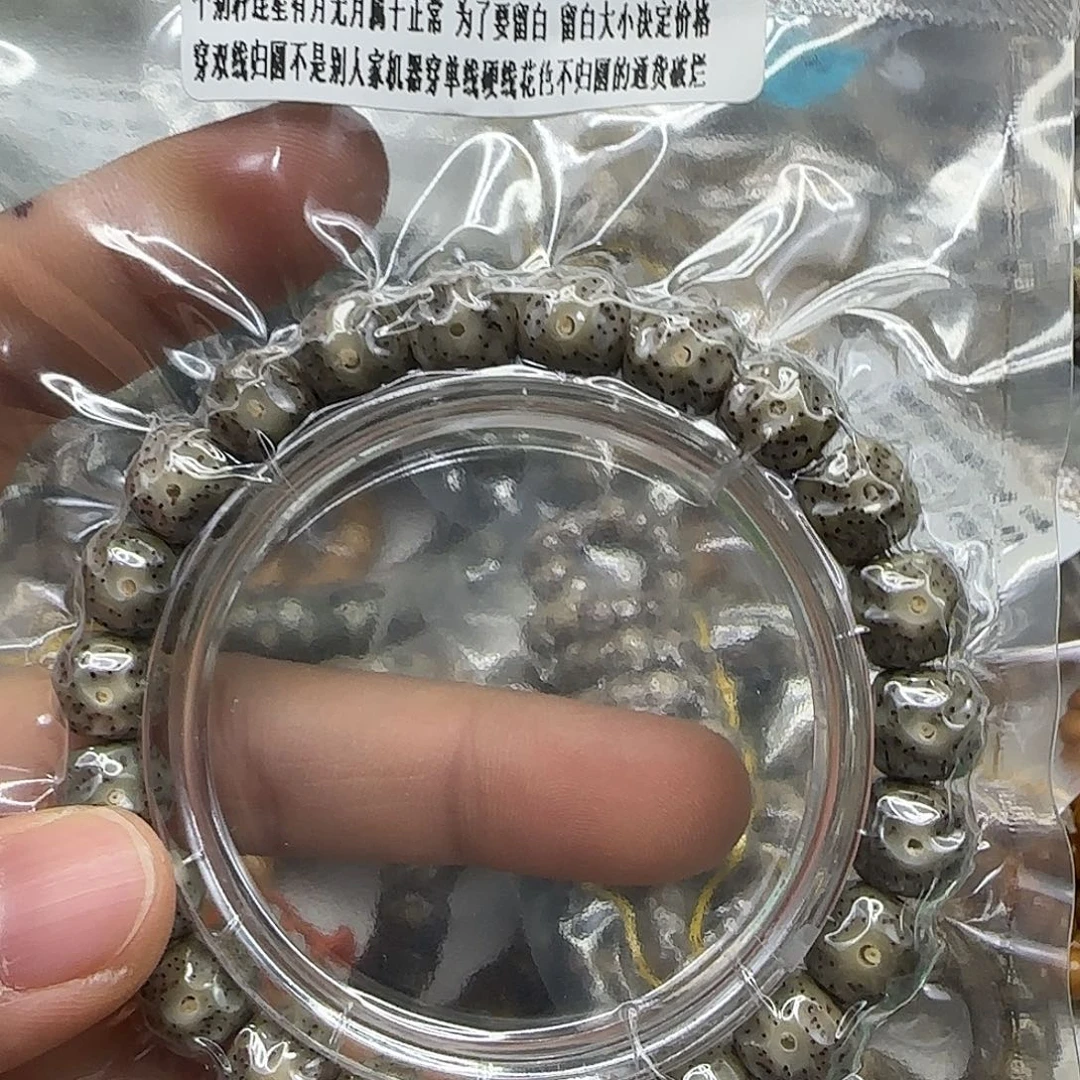 星月菩提手串216卓越绿星月菩提10×9单圈