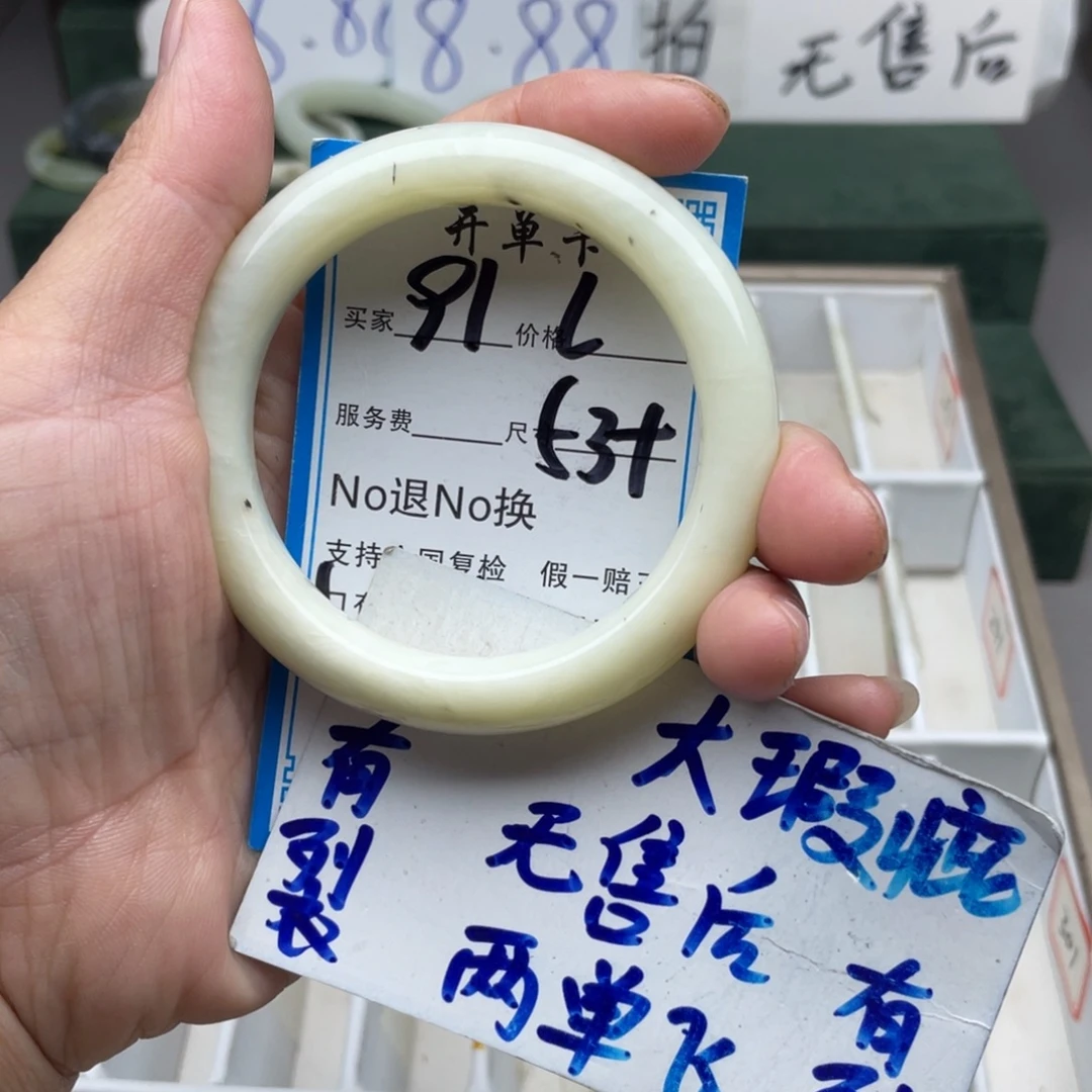 未镶嵌蛇纹石玉手镯