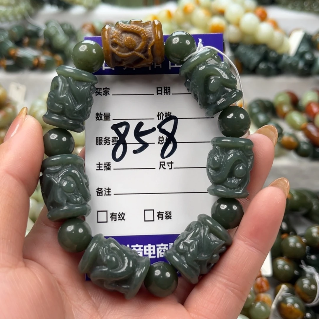 魔***赦透闪石质玉未镶嵌手链