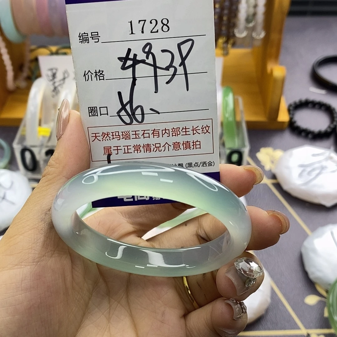 玛瑙/玉髓未镶嵌手镯1728
