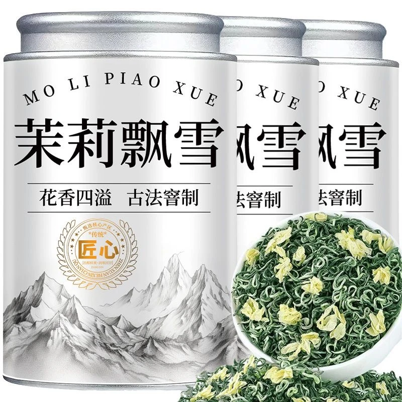 【5A特级茉莉飘雪】正宗茉莉花茶2025新鲜浓香型茉莉飘雪绿茶花茶
