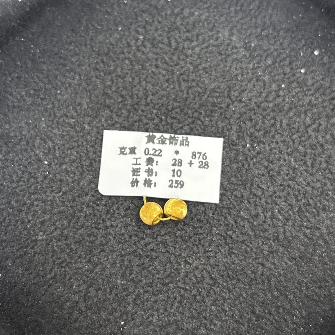 B01022卡4猫眼珠足金999【主图有克重】