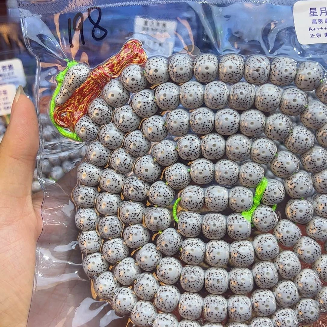 虎***仔吊坠星月菩提星月菩提