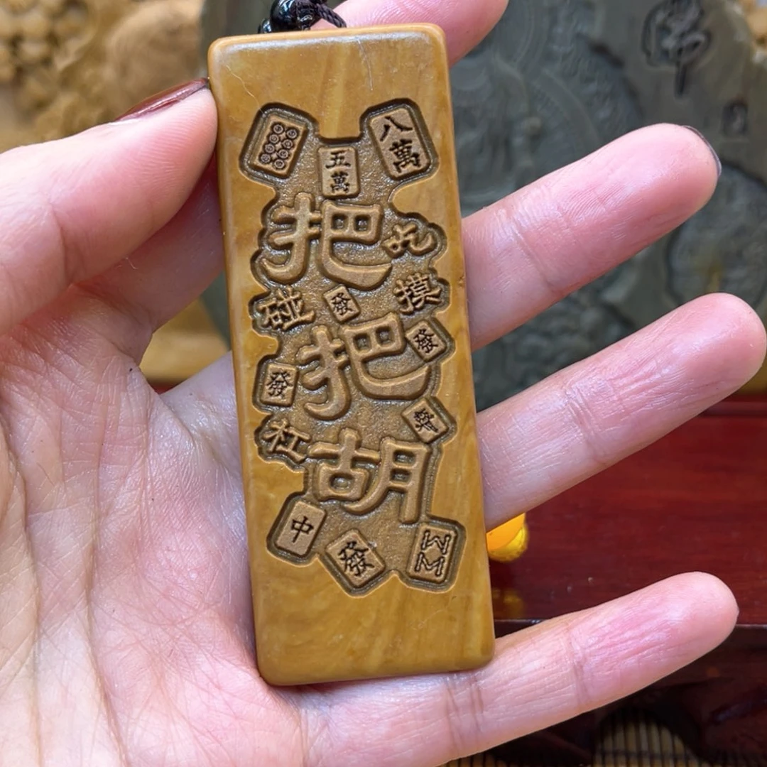 戈壁石23666666666555555888858969