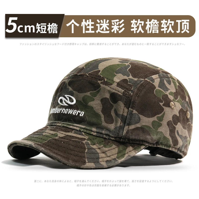 新款个性帅气短帽檐帽子男士时尚软帽檐软顶棒球帽薄款迷彩鸭舌帽
