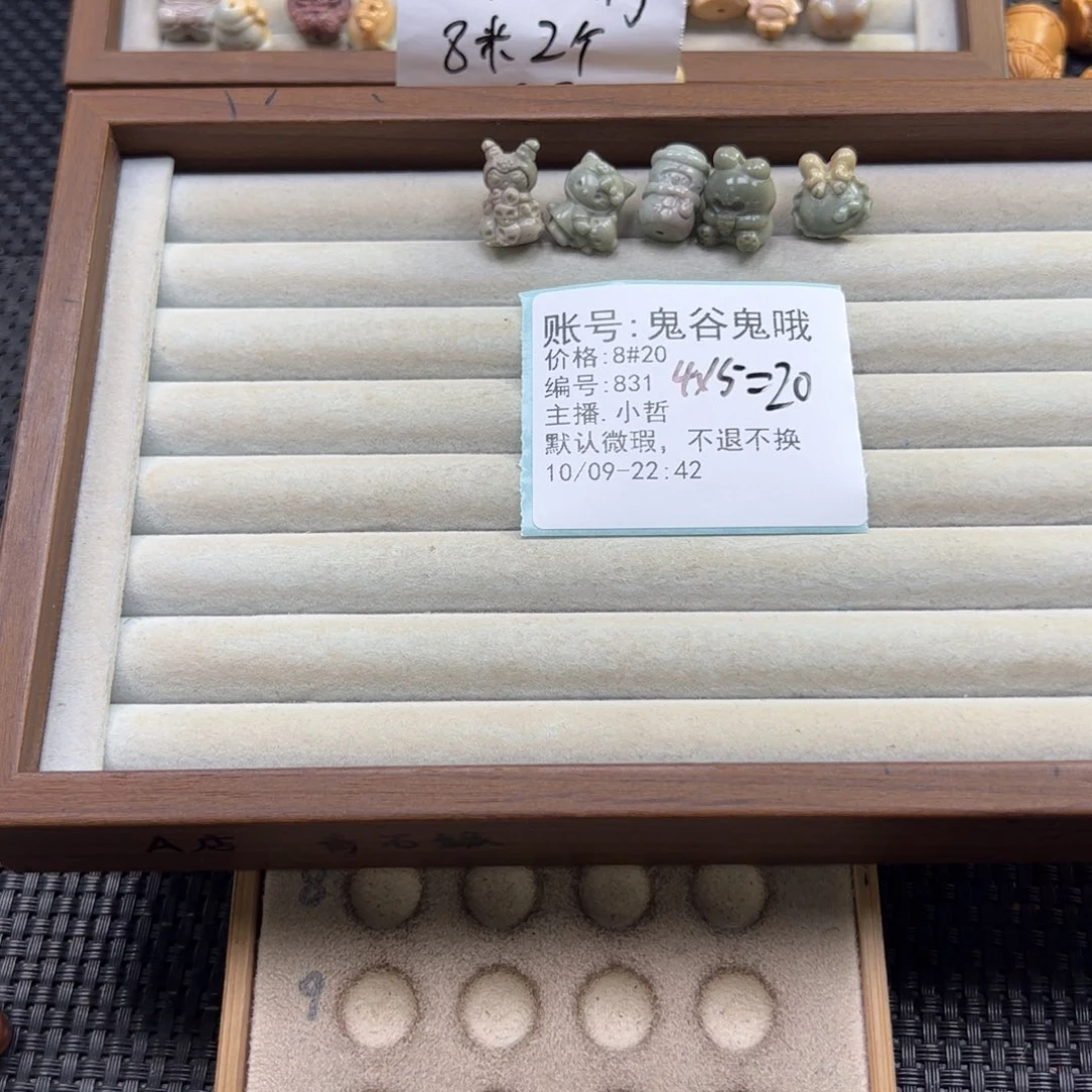 鬼***哦石英质玉未镶嵌珠宝半成品