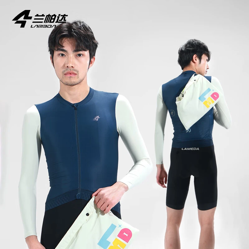 LAMEDA/兰帕达新款春夏夏季薄长袖公路车骑行服男款比翼防紫外线