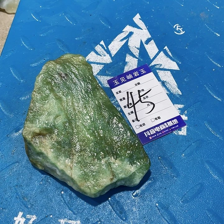 【闪购商品】蛇纹石玉珠宝奇石未镶嵌