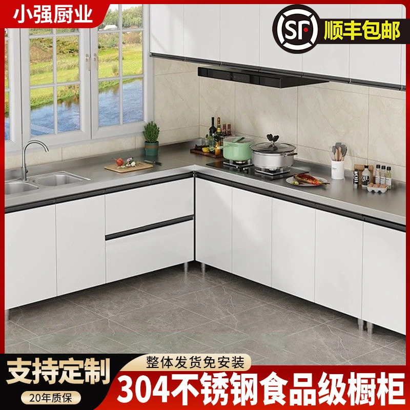 【工厂直销】SUS304台面1.4米 一体加厚不锈钢简约柜橱无缝工艺