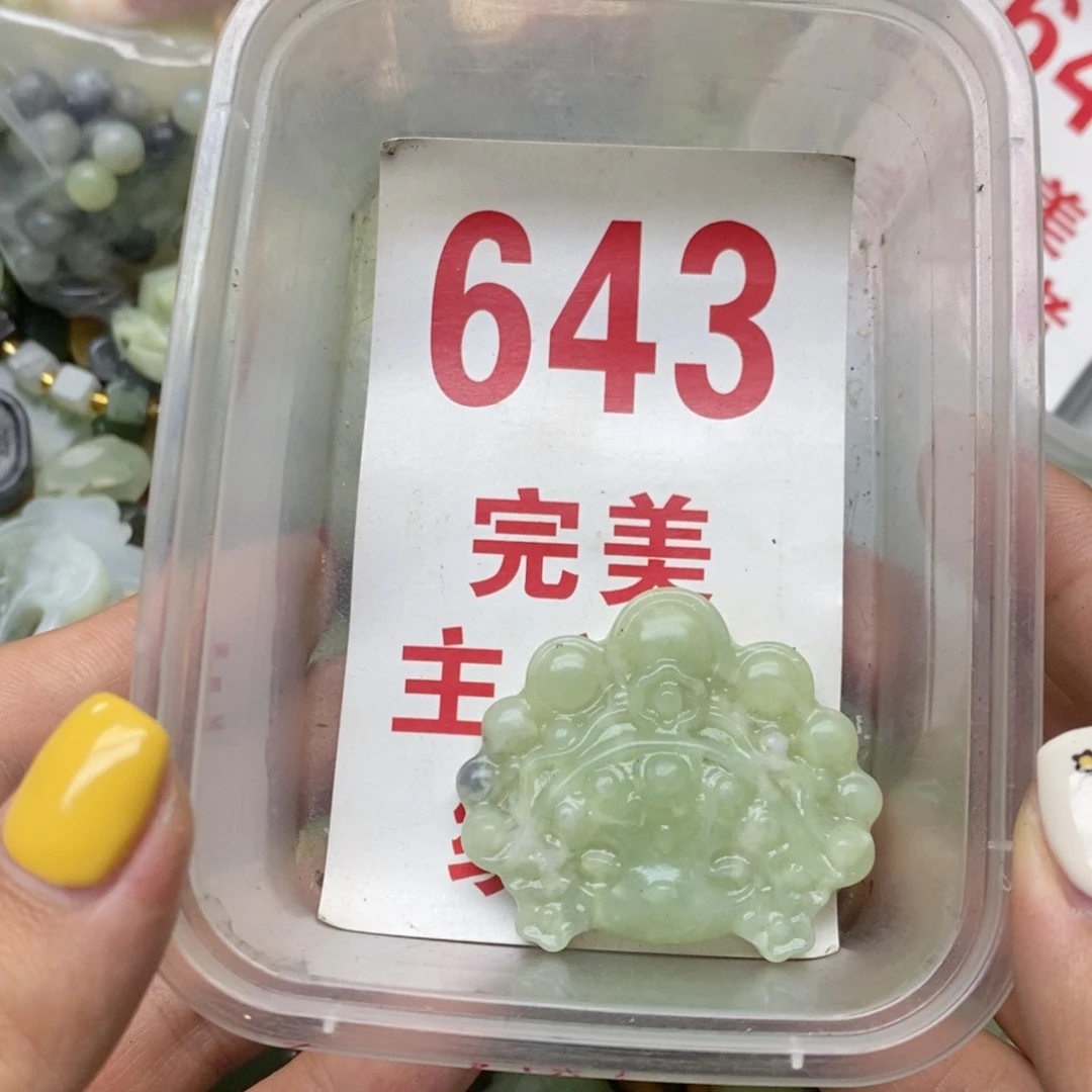 透闪石-蛇纹石玉未镶嵌挂坠