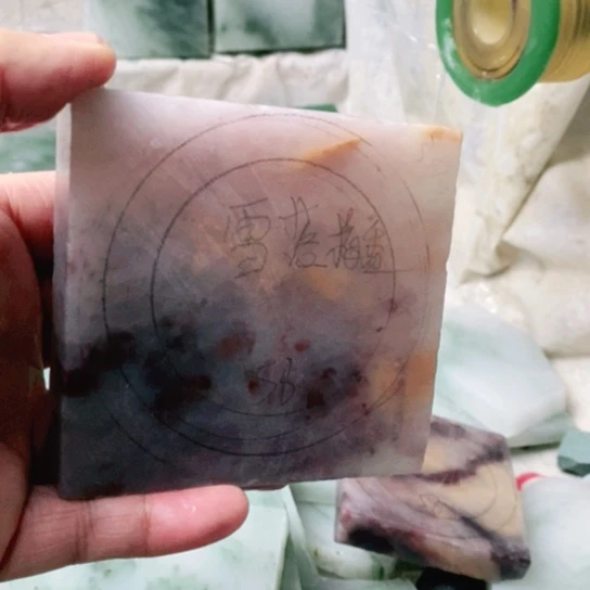 定制石英质玉?****?手镯58圈口