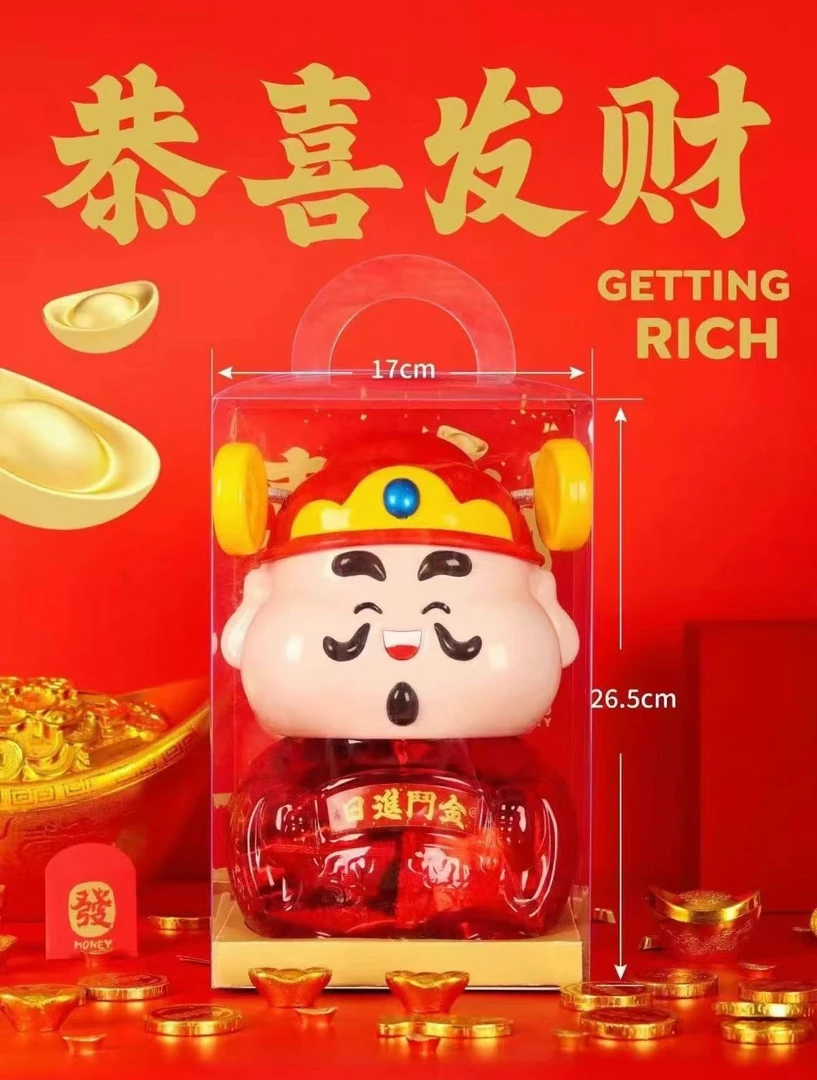 财神爷什锦礼盒牛轧糖雪花酥财源滚滚招财纳福