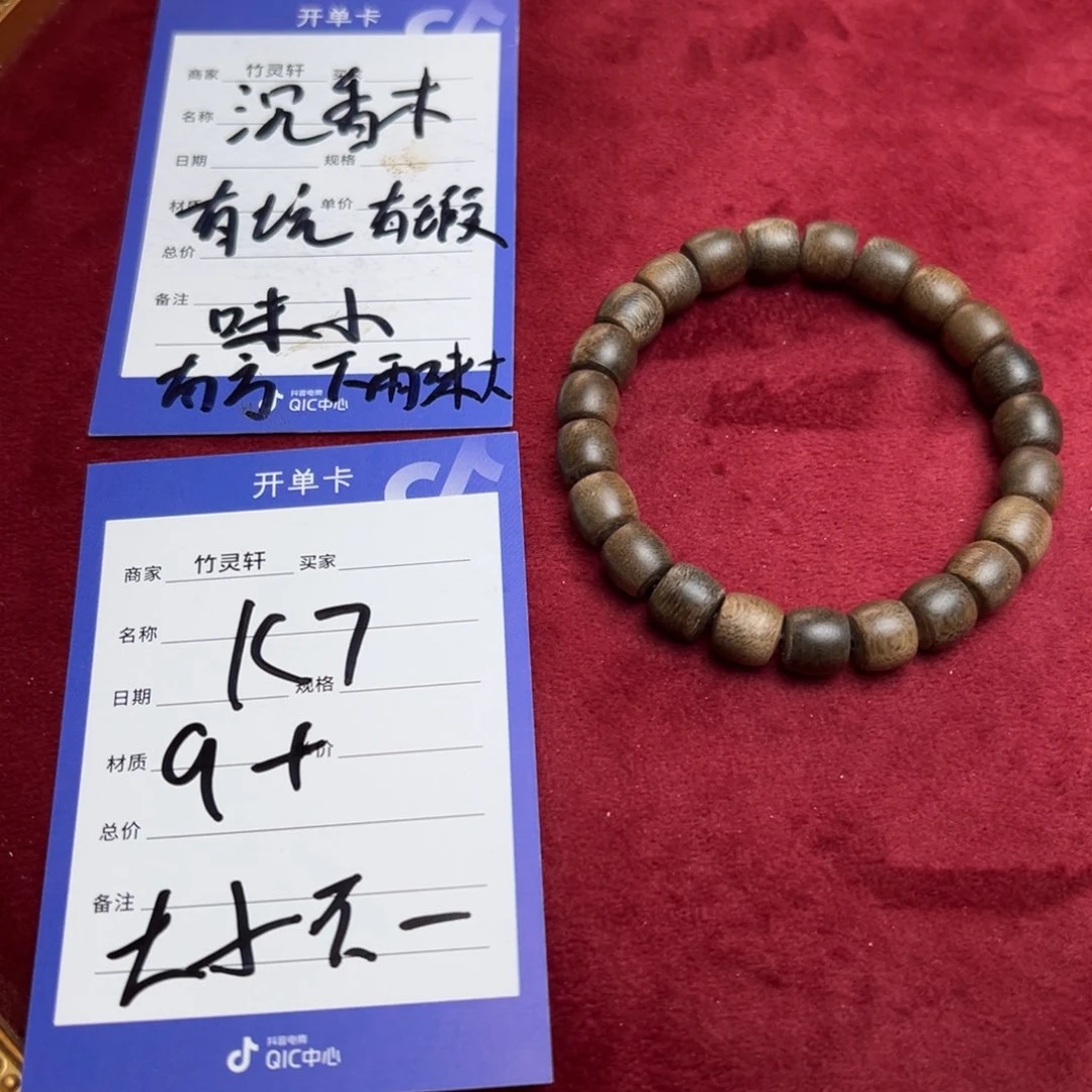 沉香木手串沉香木手串