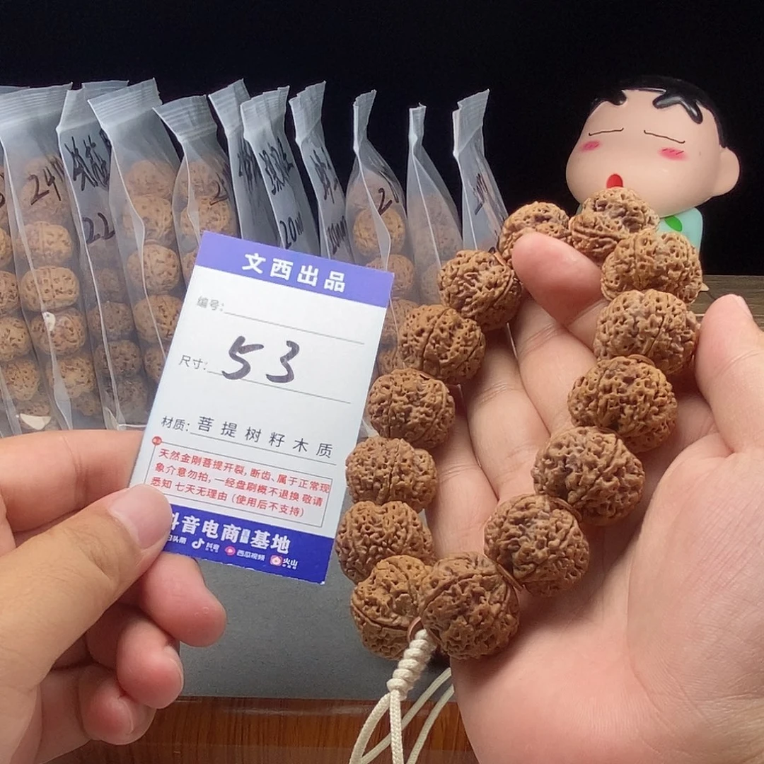 金刚菩提吊坠私人订制凹底五爪金龙梅花24mm