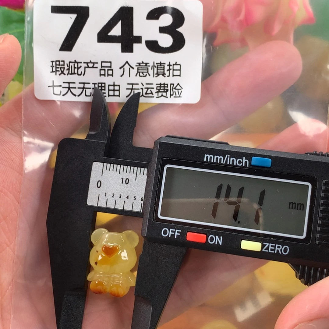 蜜蜡未镶嵌珠宝奇石裸石