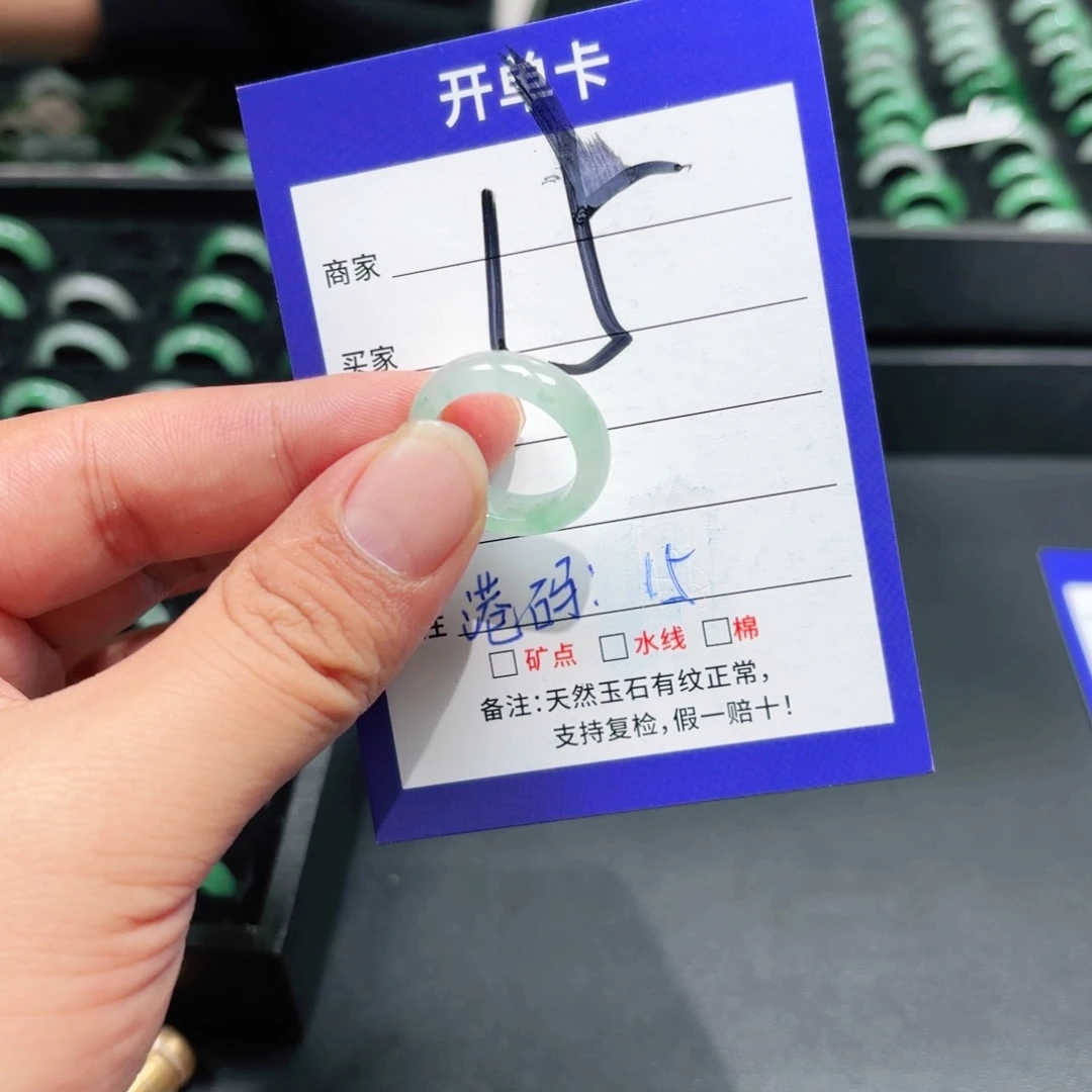 石英质玉未镶嵌戒指