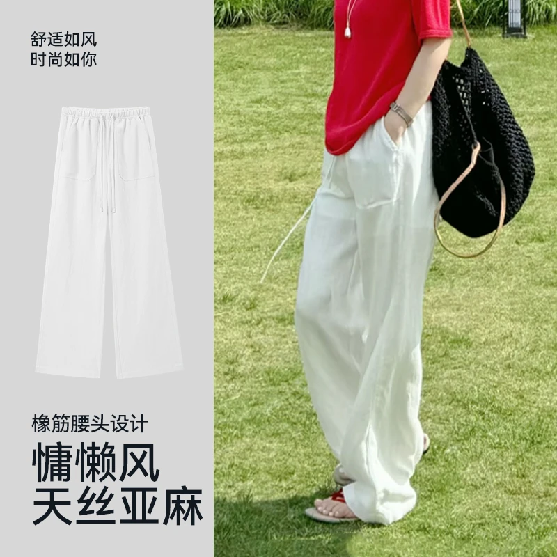 抽绳天丝亚麻休闲时尚百搭薄款宽 松长裤夏季5000