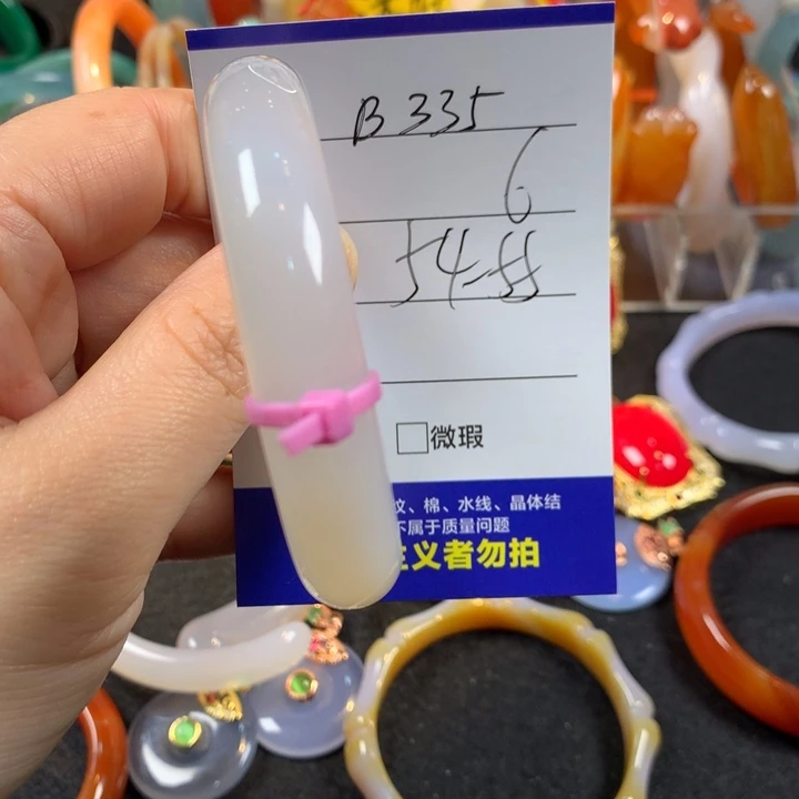 玛瑙/玉髓未镶嵌手镯