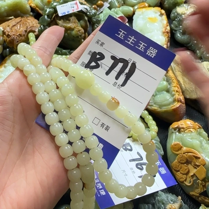 和田玉手串未镶嵌骉****森