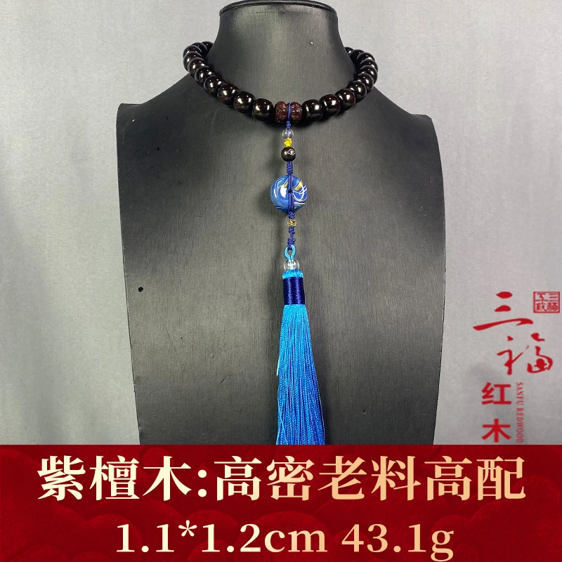 119427- 高密老料高配 紫檀木