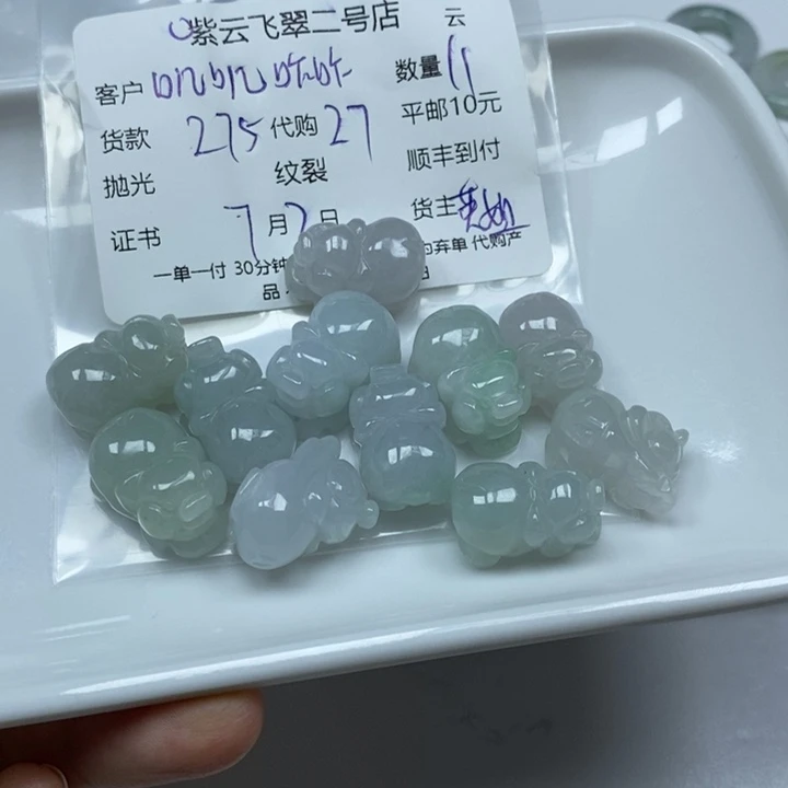 翡翠未镶嵌颈饰叽**咋