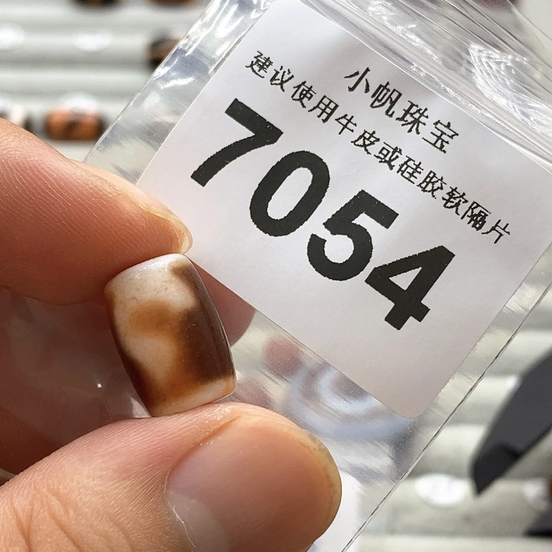 玛瑙/玉髓7054未镶嵌