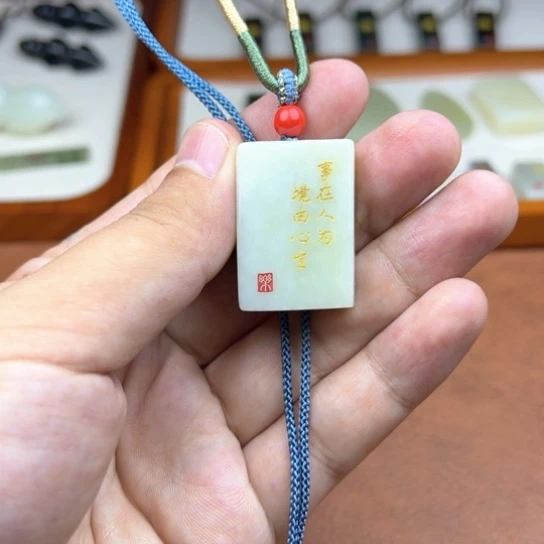 颈饰未镶嵌和田玉（糖玉）