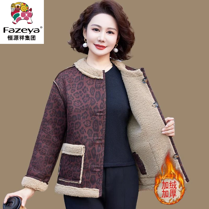 恒源祥集团彩羊妈妈冬装新款双面穿棉服外套加绒加厚中老年女秋冬