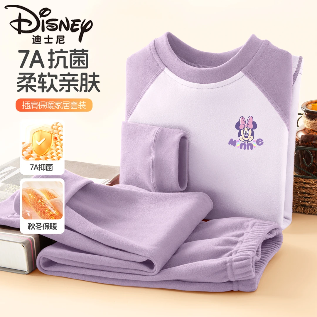 迪士尼儿童冬季女童A类秋衣秋裤套装德绒保暖内衣男童加厚家居服