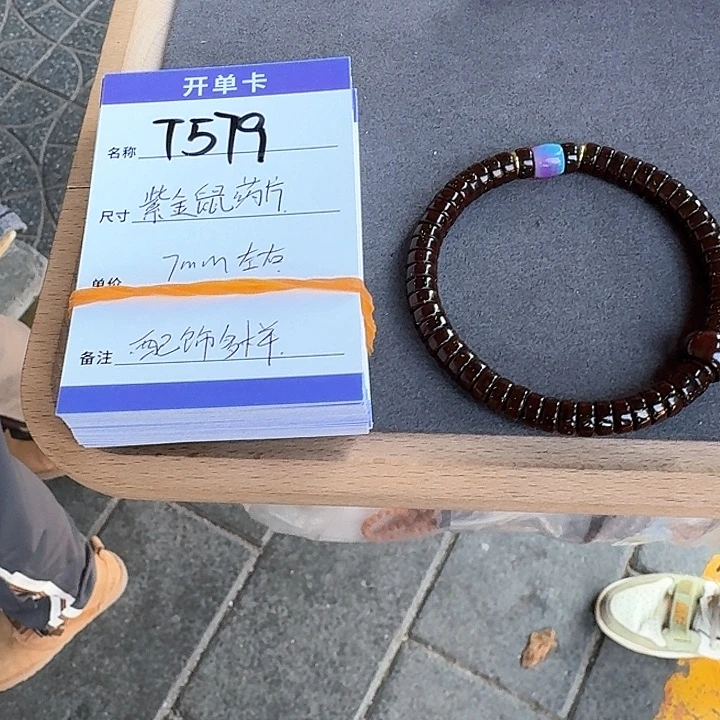 紫金鼠手串t579鼠片7mm单圈配饰多样性发