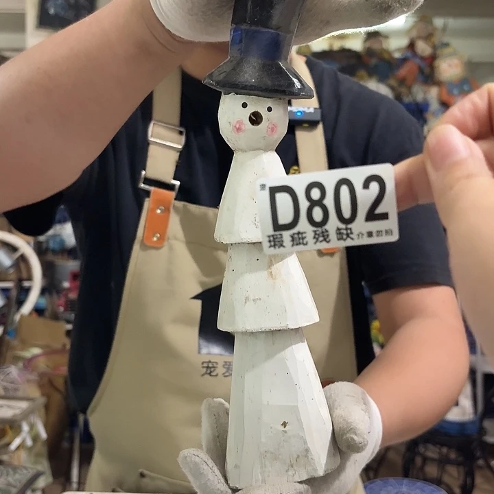 核桃木/黑胡桃（胡桃木）