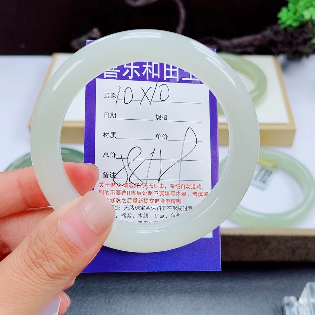 未镶嵌手镯和田玉