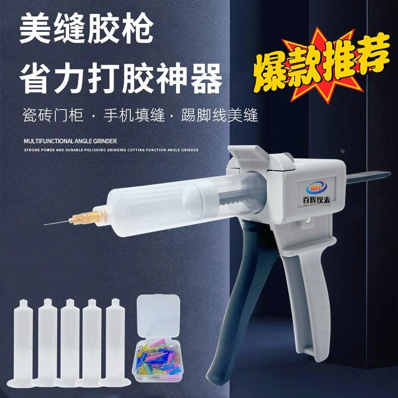 省力针筒单组份点胶枪室内收边木门填缝裂缝美容墙面修补美缝胶枪